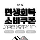 노가네일&속눈썹