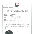 (주)플로트론 이미지