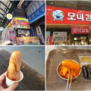 알짜김밥
