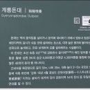 서해랑길 102코스 이미지
