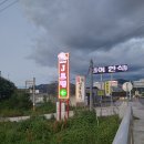 영빈여관 이미지