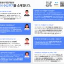 둔촌대로 258번길 | [2025년 4회 실기] 정보처리기능사 실기시험 개설 &#34;예정&#34; 시험장 장소 확인하기 | 원서접수 10/20(월...