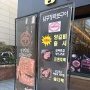 서초대로53길 15 | 교대역고기집 압구정화로구이 교대역점 주차 가능