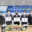 줄포농공단지 네이버블로그