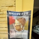 카페디데이 - 부평구 부평북로 65 | 수원 행궁동 감성카페, 디데이하우스 다녀온 후기 ☕️🤍