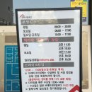 동향면 체련공원 화장실 2번 | 전주 수영 - 전주완산수영장 , 전주실내수영장, 50m 수영장 (자유수영)