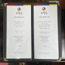 (주)푸른소(경복궁평택점) | 가족모임, 상견례 장소 추천! 평택 한정식 요리 <경복궁>