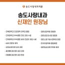 미듬내과의원 이미지