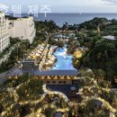 롯데호텔제주 이미지