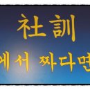 서서갈비함흥냉면