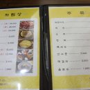 할머니족발 이미지