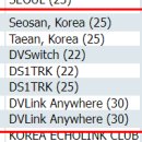 ## DVLink 서버 운영하시는 분들 보세요 ## 이미지