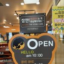 양주농협 덕현지점 | 양주 키즈카페 헬로방방 양주점 하나로마트 2층 주말에 아이랑