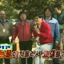 무한상사 이미지