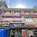 맛드림 김밥랜드 이미지