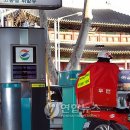 유산주유소 이미지