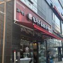 신의주찹쌀순대검단신도시