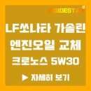 현대자동차(별내점) 이미지