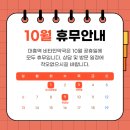 대흥약국 이미지