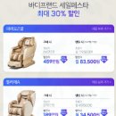 바디프랜드 현대백화점 판교점 이미지