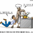 꼬들 꼬들 자꾸 먹게 되는 미니새송이 버섯 장조림 이미지