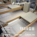 구로-고척-구로-1199 | 고척동필라테스 찾는다면? 구로·개봉동까지 인기 소솜필라테스