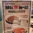 인천논현소래포구점 이미지