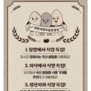 밀콩