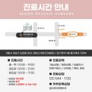 서진성형외과의원 이미지
