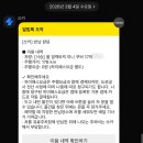 쏘카 시승 이벤트 당첨 올 일렉트릭 미니쿠퍼 솔직후기