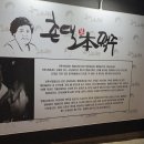 촌댁맥주 여러 번 재방문한 솔직 후기