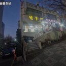 동원숯불갈비 - 광명시 연서로 3 | 동원숯불갈비