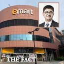 e마트24 중동점 이미지