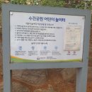 산호아파트 놀이터 이미지