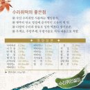 강원도 무공해 건강식 특판- 40년전통의 수리취 찹쌀떡/수리취 인절미 이미지