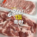 마니마니정육점