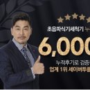 주식회사 투플러스 네이버블로그