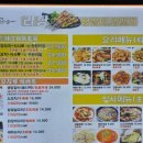 무한해물짜장