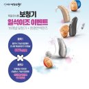 다비치 부산당감점 이미지