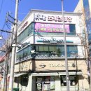 삼익노래연습장 이미지