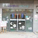 한양1번지공인중개사사무소 이미지