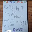 엄궁초등학교 이미지