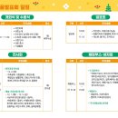 기타교실2(야간) 이미지