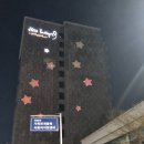 호텔 부티크나인 | 호텔 부티크 나인 동대문 서울 시내 가성비 호텔 내돈내산1박 후기