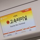 롤링핀고속 이미지