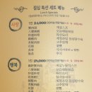 리엔차이 이미지