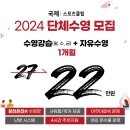 부산스포츠클럽 이미지