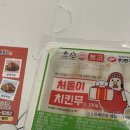 처갓집양념치킨다산진건