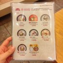 (주)이연에프엔씨지점 한촌 | [가락시장역 맛집] 24시 한촌설렁탕 가락점 : 몸보신할때는 궁중수육전골!