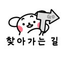 데이원 삼남점